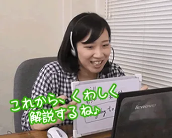 画像:オンライン指導中