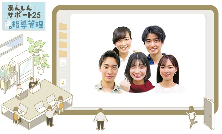 相性ピッタリ保証制度