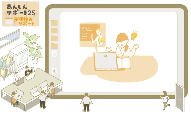 ニガテ撃退★集中講座