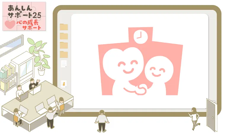 不登校の学習サポート