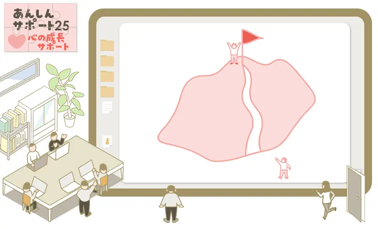 あすなろ特別授業