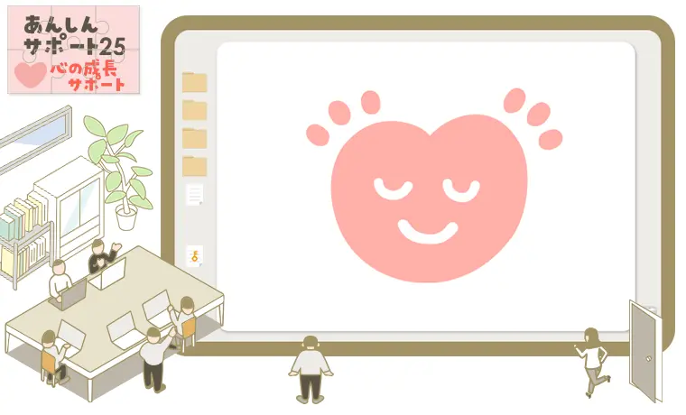 発達障害の学習サポート